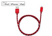 MFi認(rèn)證iphone數(shù)據(jù)傳輸線(xiàn)