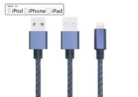 MFi認證iphone數(shù)據(jù)傳輸線